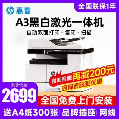 辦公復印機買什么好:30款高中低檔辦公復印機