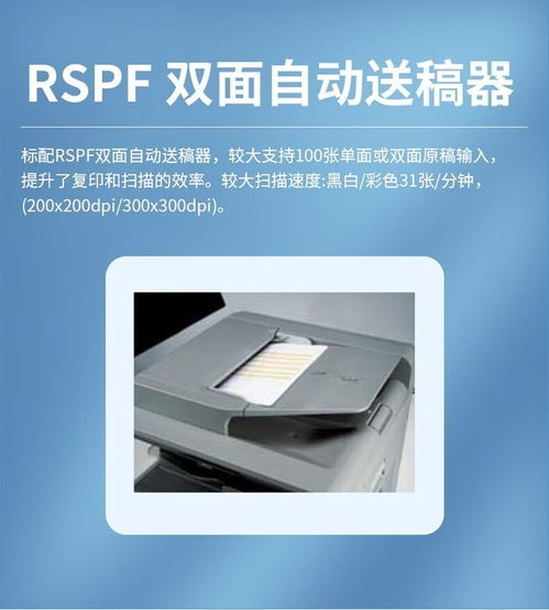 夏普bp c2621r多功能彩色復(fù)合機(jī)成都促銷(xiāo)7800元
