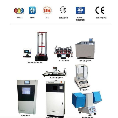 室內(nèi)環(huán)境檢測與治理 煙臺細菌過濾效率測試儀的關(guān)鍵作用