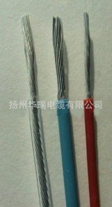 揚(yáng)州華瑞電纜 其他電線(xiàn) 電纜產(chǎn)品列表
