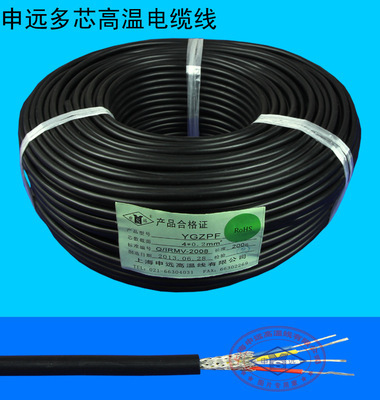 上海申遠(yuǎn)高溫線(xiàn) 醫(yī)療級(jí)YGZPF電纜的品質(zhì)與價(jià)值解析